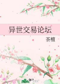 我虐竹馬千百遍