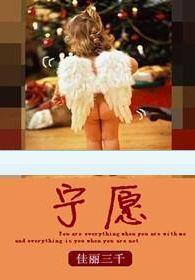 寧願