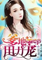 江瑟瑟厲景淵