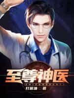 葉羽秦冰蓮