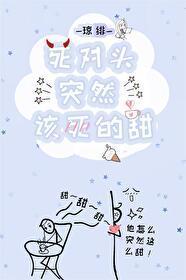 二次分化後腦子壞掉了
