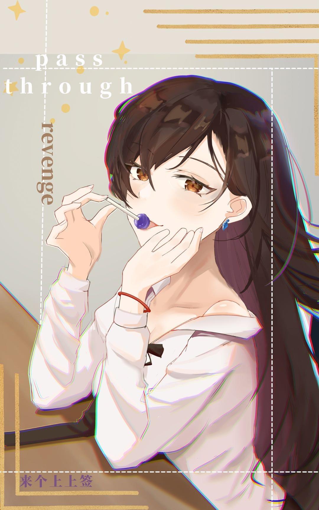 男主，放開那個女主，讓我來（快穿）