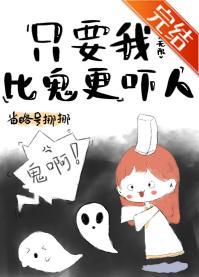 原來我不是NPC[無限]