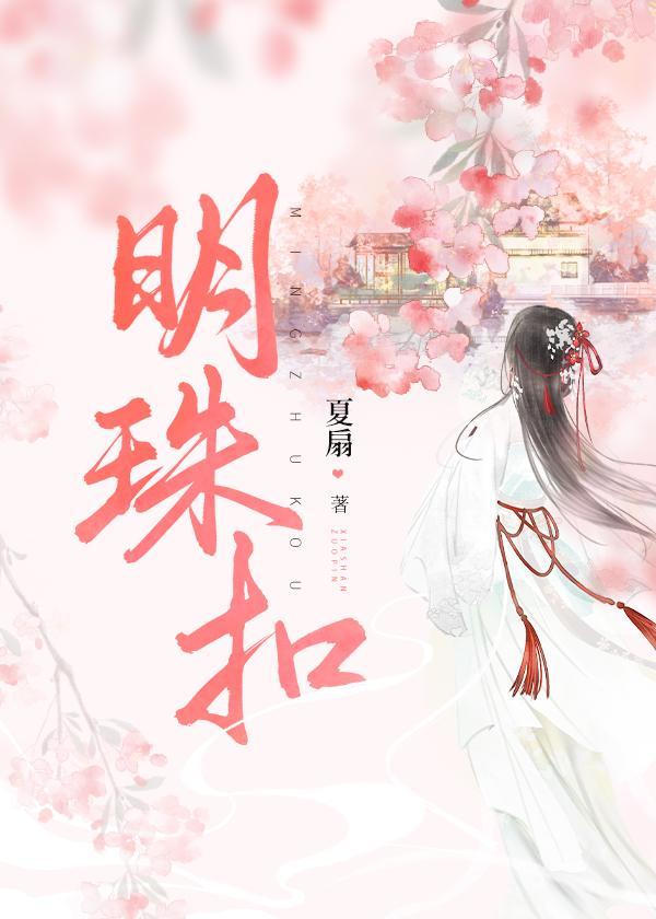 薄情侯爺被打臉
