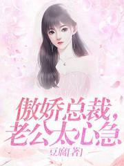唐慕卿裴衍洲