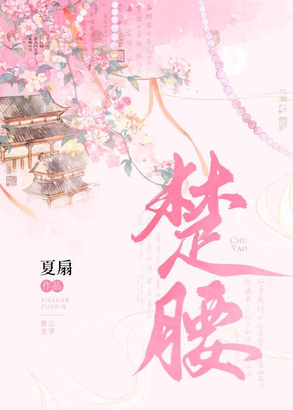 獨寵佳人