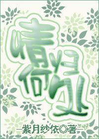 情歸何處