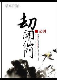 穿越權俠