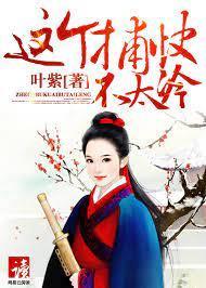 袁紫嫣江永