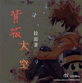 背叛大空all27