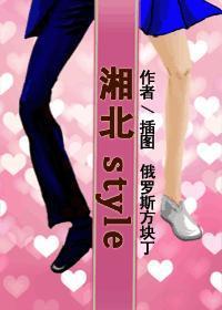 SD同人湘北style