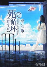 月顏傾城