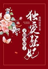 易棠赫涼川