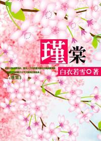 亂世巨商