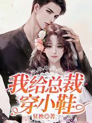 楚小娴蕭逸寒