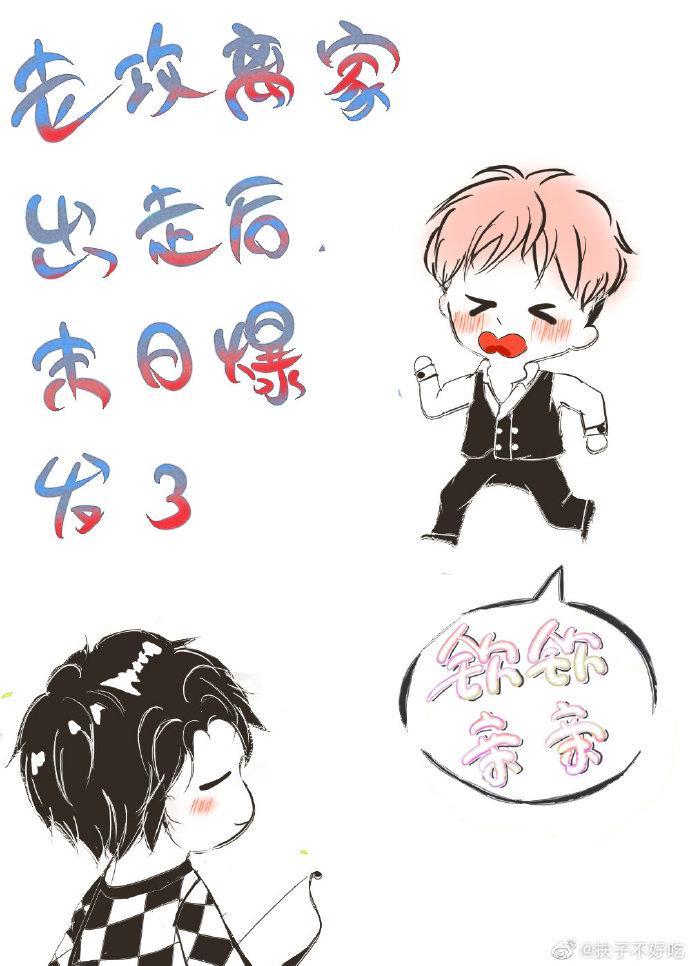 窮途[末世]