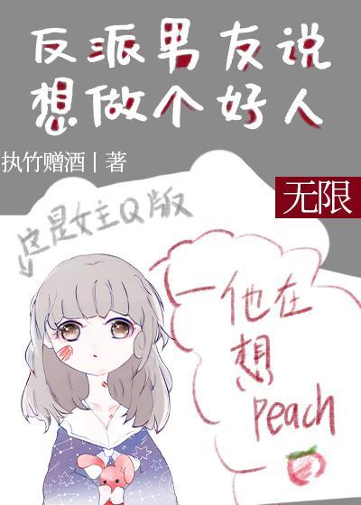 被神明偏愛的沙雕女二