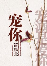 重生之寵你