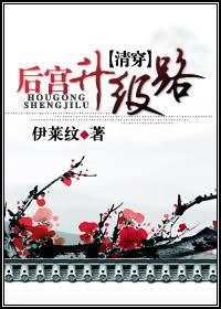 [清穿]後宮升級路
