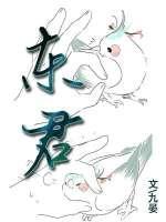 東君
