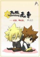 兔紙無争
