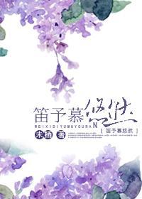 折花付流年