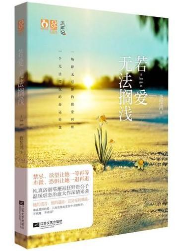 風情