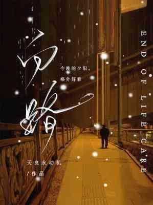 白路