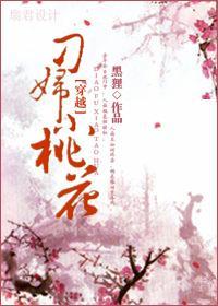 人為刀俎，我為人肉