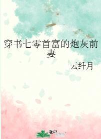 穿書七零首富的炮灰前妻