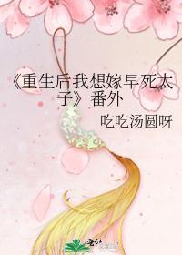 驀山溪歌