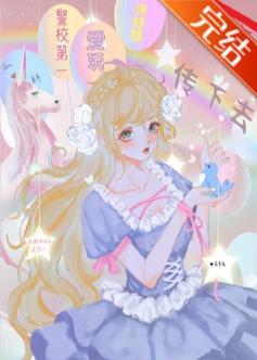 震驚！波本愛玩洋娃娃