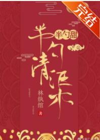 乖戾寧王的掌心寵