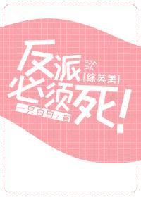 就說你們缺輸出[綜英美]