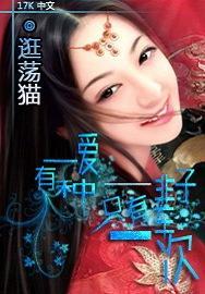 有一種愛，一生只一次