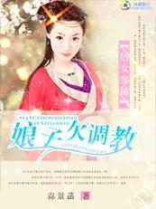 桃色皇後