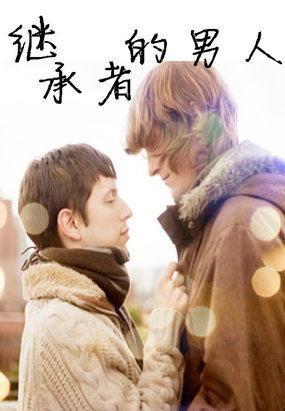 心的藏匿處