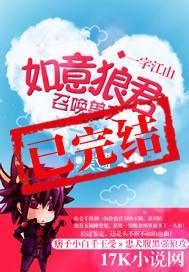 召喚獸之如意狼君