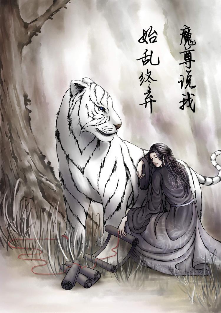 魔尊說我始亂終棄