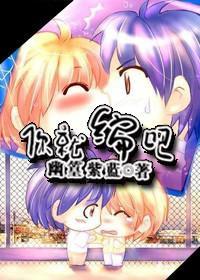 萌寶的奶爸養成記