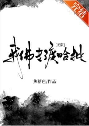 你好，這是我的名片[無限]
