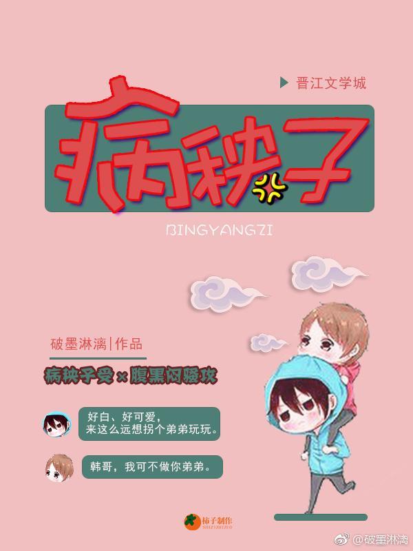 韓哥，我很甜