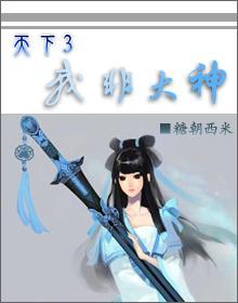 我非大神