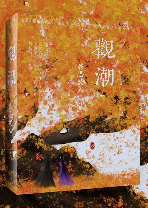 作為一名神助攻
