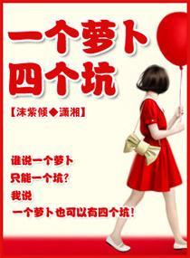 黑道總裁的小蠻妻