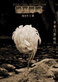 詭夏蟬鳴