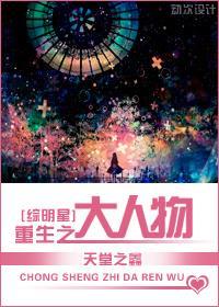 重生之大人物