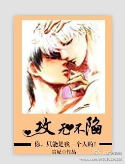 攻無不陷