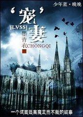 LVSS之教授辣麽萌