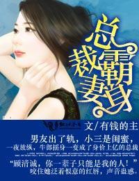 深情厚愛：男神太冷血